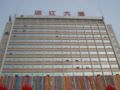 Ningxia Haitian Hotel - Yinchuan - China Hotels