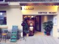 No.5 HengShan Road Cultural Hotel - Qingdao 青島（チンタオ） - China 中国のホテル