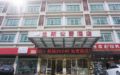 PUZZLEhotel - Guangzhou - China Hotels