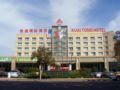 Qingdao Kuaitong International Hotel - Qingdao 青島（チンタオ） - China 中国のホテル