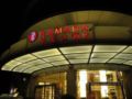 Ramada Hotel Meizhou - Meizhou 梅州（メイヂョウ） - China 中国のホテル