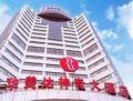 Ramada Plaza Guiyang - Guiyang 貴陽（グイヤン） - China 中国のホテル