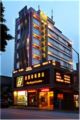 Royal Garden Hotel - Guangzhou 広州（グァンヂョウ） - China 中国のホテル