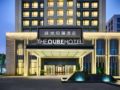 The QUBE Hotel Ningbo North - Ningbo 寧波（ニンポー） - China 中国のホテル