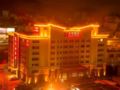 Tianhe Hotel - Shenzhen 深セン - China 中国のホテル
