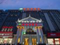 Vienna Hotel Chaozhou Plaza Branch - Chaozhou - China Hotels