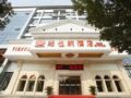 Vienna Hotel Jiangsu Nanjing Baijiahu Ximenzi Branch - Nanjing 南京（ナンジン） - China 中国のホテル