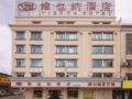 Vienna Hotel Qingyuan Yingde Guangming Road Branch - Qingyuan 清遠（チンユワン） - China 中国のホテル