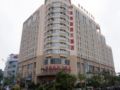Wenchang Haian Jincheng Hotel - Haikou - China Hotels