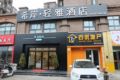 Xana Lite·Zhengzhou South 3rd Ring Zhongyuan Futa - Zhengzhou - China Hotels