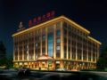 Ya Sheng Tai Hotel - Tianjin 天津（ティエンジン） - China 中国のホテル
