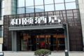 Yitel Shijiazhuang Letai Center - Shijiazhuang - China Hotels