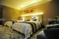 Zmax Carrey International Hotel - Wuhan - China Hotels