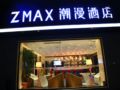 Zmax Suqian Baolong Plaza Store - Suqian - China Hotels