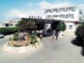 Avlida Hotel - Paphos - Cyprus Hotels
