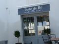 Appart'hotel Perle de Re - Ars-en-Re アル アン レ - France フランスのホテル
