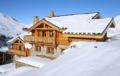 Odalys Chalet Leslie Alpen - Les Deux Alpes レ ドゥー ザルプ - France フランスのホテル