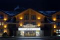 RockyPop Hotel (Portes de Chamonix) - Les Houches レ ズッシュ - France フランスのホテル