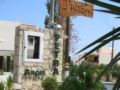 Aspri Petra Apartments - Crete Island クレタ島 - Greece ギリシャのホテル