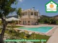 Green Orange Villa - Crete Island - Greece Hotels