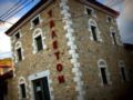 Taleton Sparti Country House - Faris - Greece Hotels