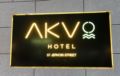 AKVO Hotel - Hong Kong 香港のホテル