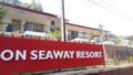 Acron Seaway Resort - Goa ゴア - India インドのホテル
