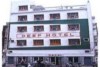 Hotel Deep Palace - Lucknow ラクナウ - India インドのホテル