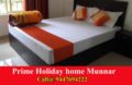 Prime Holiday Home Munnar - Nedukandam ダムカンダム - India インドのホテル