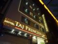 Taj Princess The Boutique Hotel - New Delhi - India Hotels