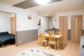 201 BIEI 1bedroom apartment w/ wifi and parking - Furano - Japan Hotels