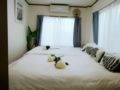 203 Shinjuku 4 min by train new apartment Max 4ppl - Tokyo - Japan Hotels