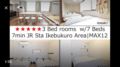 #2|3BR/7beds/Ikebukuro Area/7min JR St|MAX12 - Tokyo - Japan Hotels