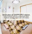 30 seconds walk from the station. - Sapporo - Japan Hotels