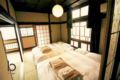 70 years Historical House,12 people,free parking - Hiroshima - Japan Hotels