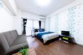 802 cozy room near Tenjin with free pocket wifi - Fukuoka - Japan Hotels