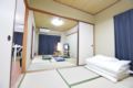 ABO Aparment in Moriguchi 513 - Neyagawa 寝屋川 - Japan 日本のホテル