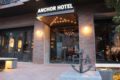 ANCHOR HOTEL FUKUYAMA - Onomichi - Japan Hotels