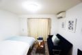 Apartment Kamon Heights 101 - Osaka - Japan Hotels