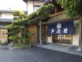 Ashiyasou - Shin'onsen 新温泉 - Japan 日本のホテル