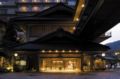 Bankokuya - Tsuruoka - Japan Hotels