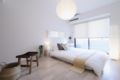 Bright cozy 1 bedroom apt 3 ppl near Peace Park - Hiroshima 広島 - Japan 日本のホテル