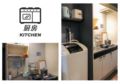 Comfortable Single Room with simple urban style - Tokyo - Japan Hotels