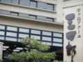 Dogashima Accueil Sanshiro - Izu 伊豆 - Japan 日本のホテル