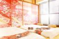 Exellent Location# Ryogoku 1 minute#Max8# wifi - Tokyo - Japan Hotels