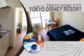 FMC 31155732 Amber Iidabashi 402 - Tokyo - Japan Hotels