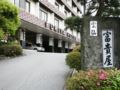 Fukiya Hotel - Unzen 雲仙 - Japan 日本のホテル