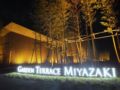 Garden Terrace Miyazaki Hotels and Resort - Miyazaki 宮崎 - Japan 日本のホテル