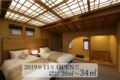 gion oyado kikutani - Kyoto - Japan Hotels