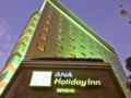 Holiday Inn ANA Sendai - Sendai 仙台 - Japan 日本のホテル